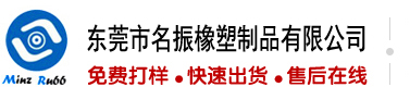少萝被C的直叫